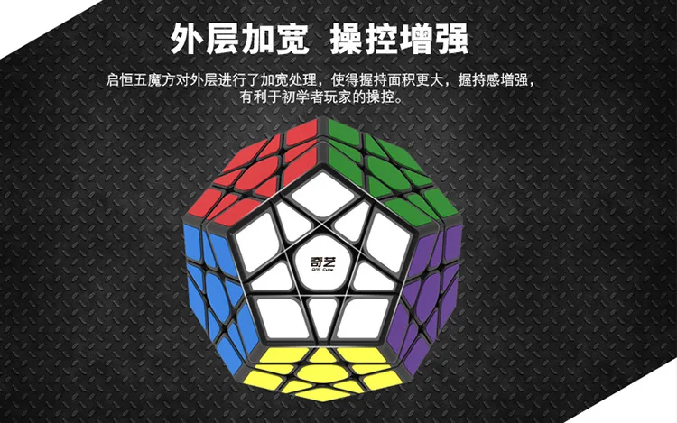 QIYI Megaminxeds, волшебные кубики, без наклеек, скорость, профессиональная 12 Сторон головоломка, Cubo Magico, развивающие игрушки для детей