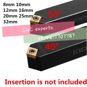 SCMCN0808H06 SCMCN1010H06 SCMCN1212H09 SCMCN1616H09 SCMCN2020K09 scmcn20k12 SCMCN2525M09 SCMCN2525M12 -80100 токарные инструменты