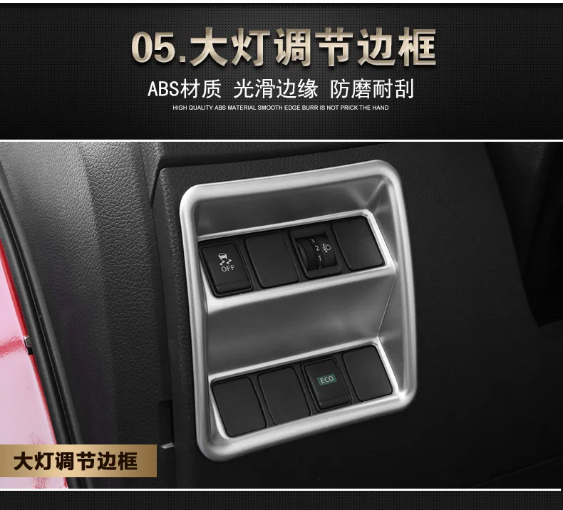 Полный комплект для Nissan Qashqai Dualis J11 2014 2017 отделки интерьера декоративная рамка
