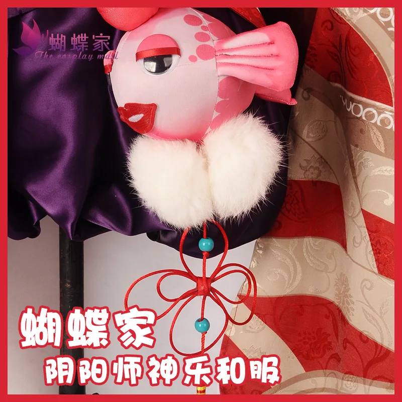 Хит продаж 2017 костюм для косплея Инь Янь мастер Onmyoji Minamoto Kagura кавайное красное