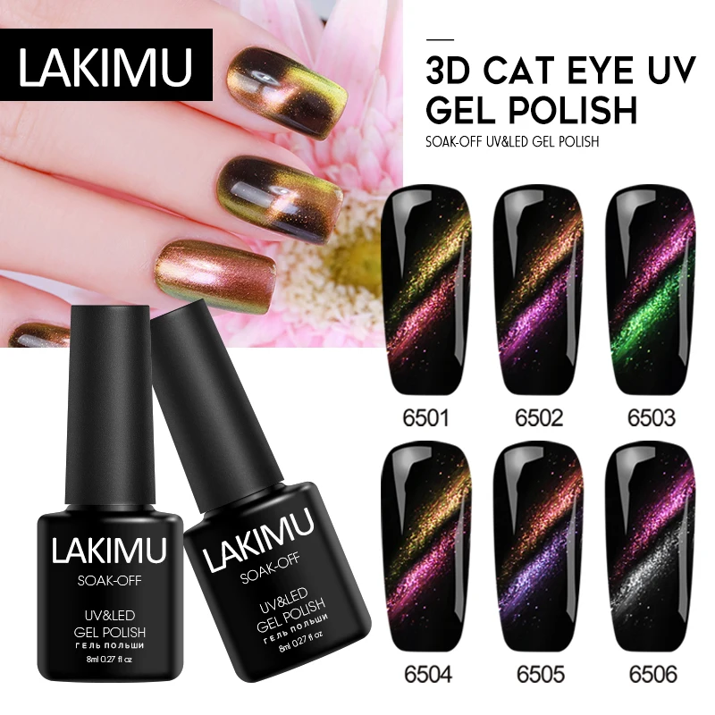 Lakimu 5D кошачий глаз магнит ногтей Гель лак полу постоянный Гибридный Лаки Lucky