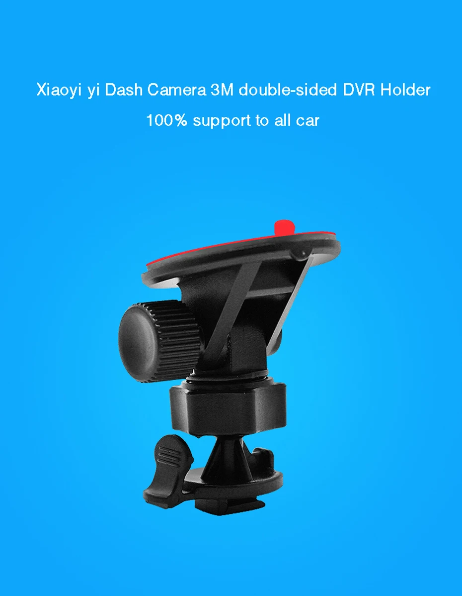 Yi Dash Cam крепление на 360 градусов вращение 3 м липкий коврик Крепление для Yi Dash камера автомобильный держатель камеры