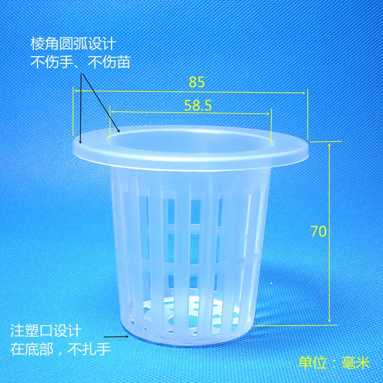 50 шт./Лот 60 # сетчатый горшок для растений садовые сетчатые чашки горшки