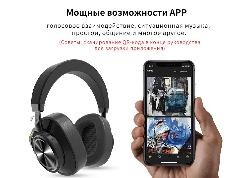 Bluedio T6 Active Шум отмена Беспроводной Bluetooth наушники с микрофоном для музыки аксессуар для сотового телефона