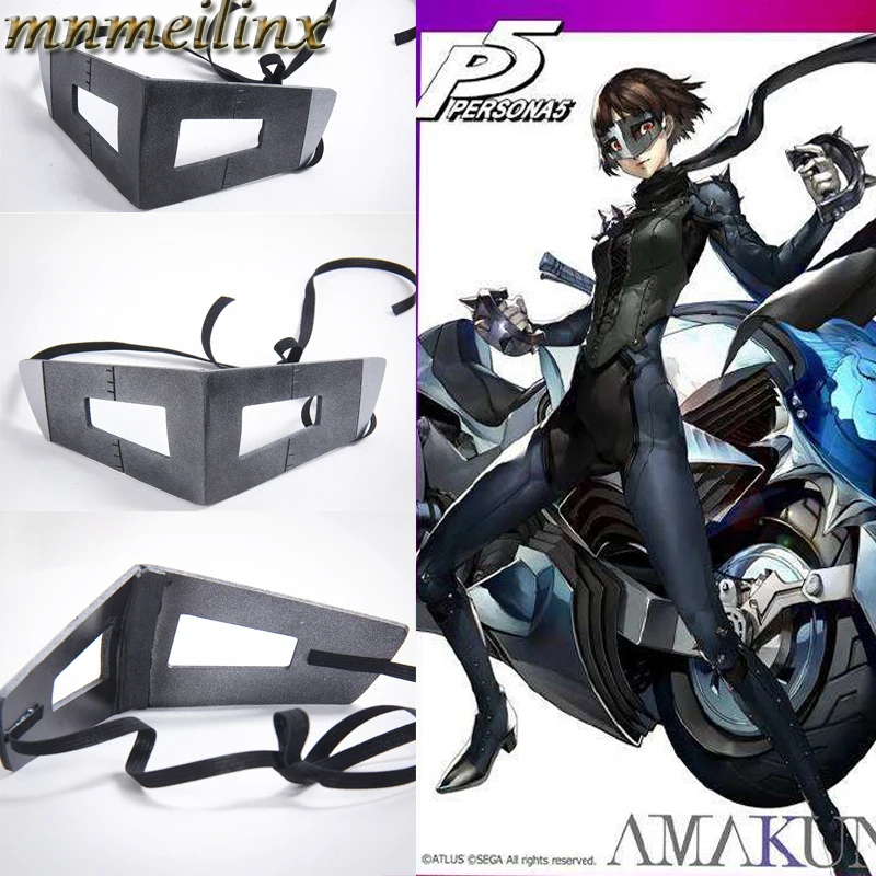 Горячие пирожные Persona 5 Makoto Niijima Косплей Маска глазная королева косплей реквизит