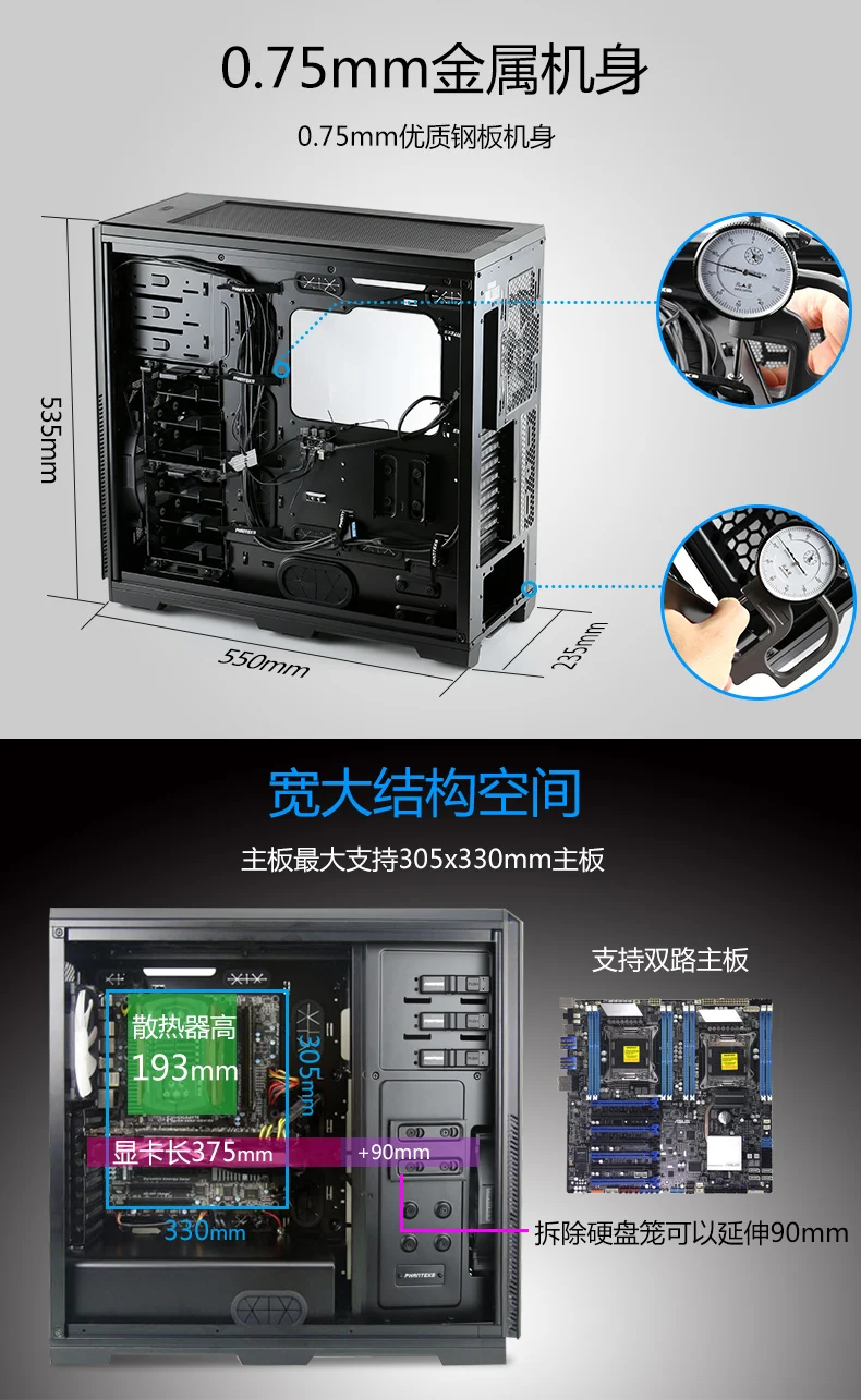 PHANTEKS 614PC чехол для компьютера(поддержка 6 позиций жесткого диска/Поддержка EEB двойной материнской платы/задней линии/с 2 вентиляторами