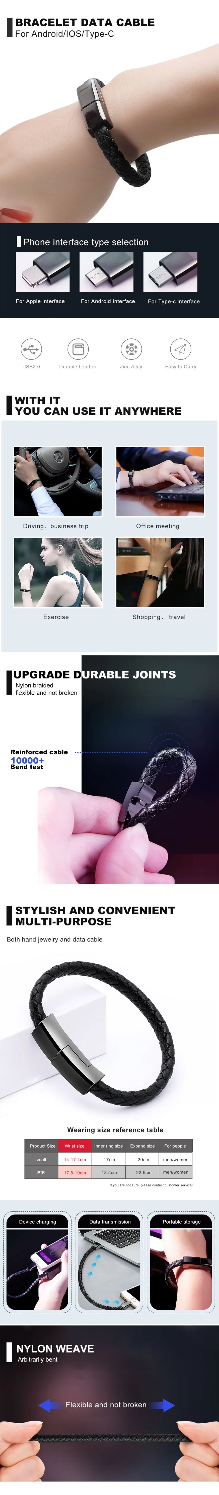 Открытый Портативный кожаный Мини Micro USB браслет зарядное устройство данных зарядный кабель синхронизации для iPhone6 6s Android Type-C телефонный кабель