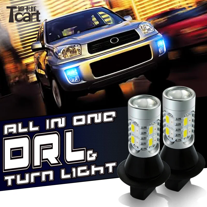 Tcart автомобилей светодиодные лампы DRL Дневной светильник Поворотники передние
