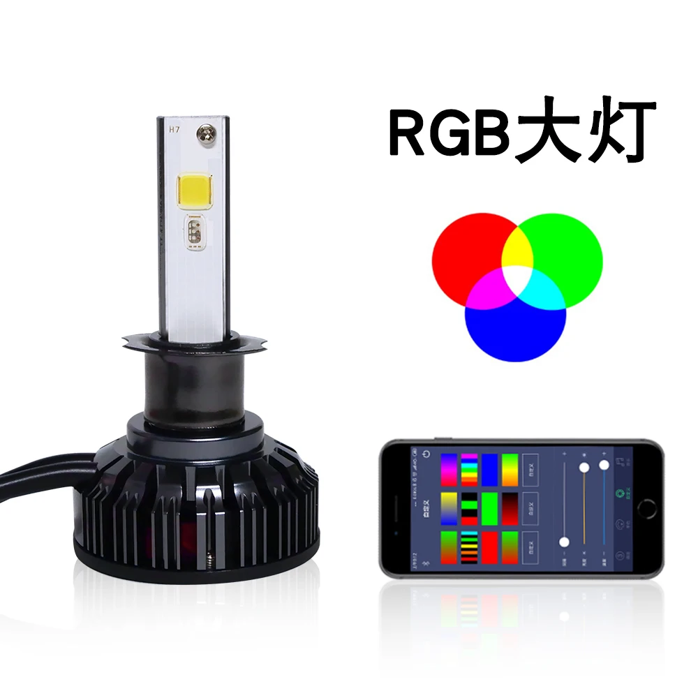 Комплект из 2 предметов Новый светодиодный автомобилей головной светильник s RGB