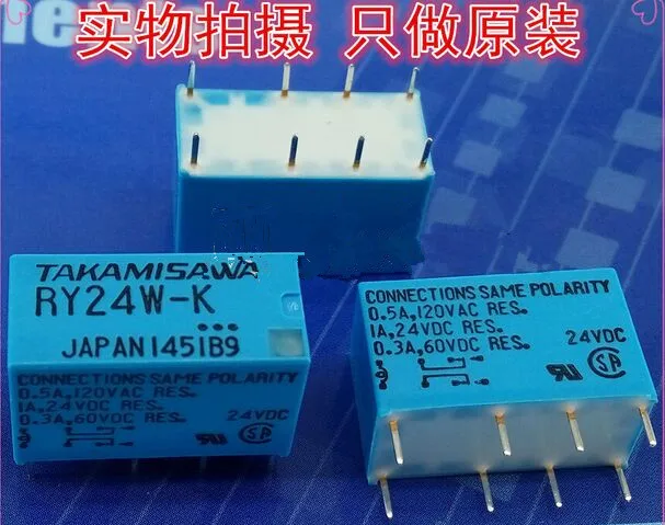 RY24W-K 24 В постоянного тока, 0,5 А, 125 В переменного тока, DIP8, реле Fujitsu 2 от TAKAMISAWA, новое и оригинальное