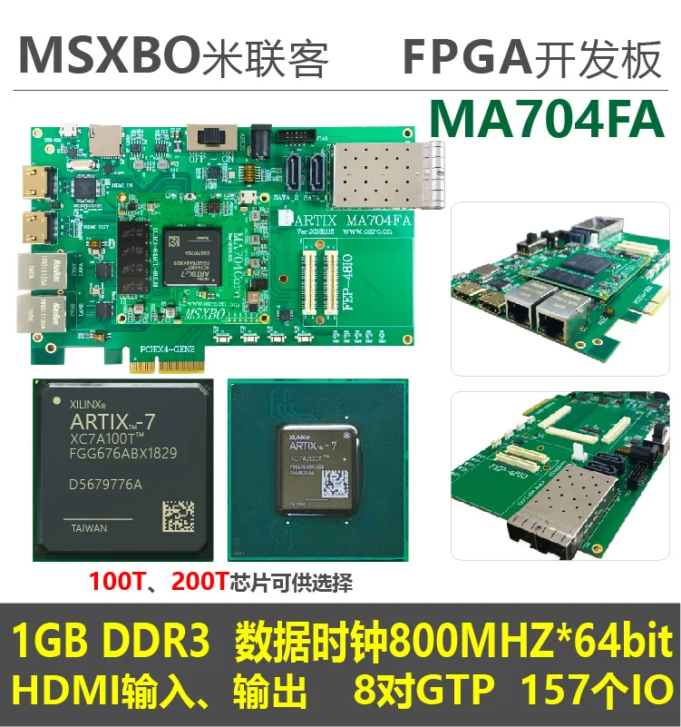 

For MA704FA XILINX FPGA Development Board Artix7 Optical Communication/PCIE 200T 100T