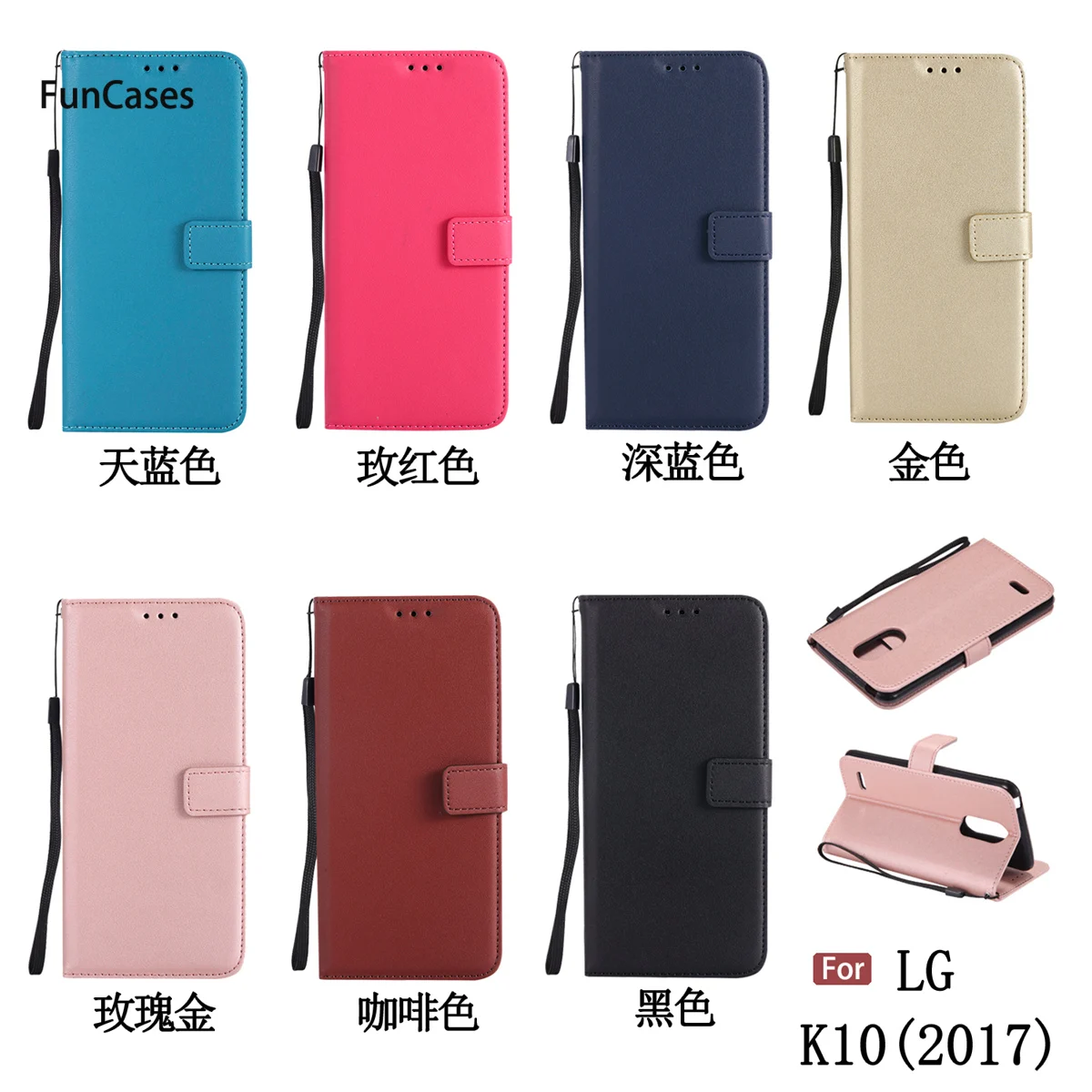 Из искусственной кожи чехол СПС Coque Samsung LG K10 2017 Европейская версия задняя панель