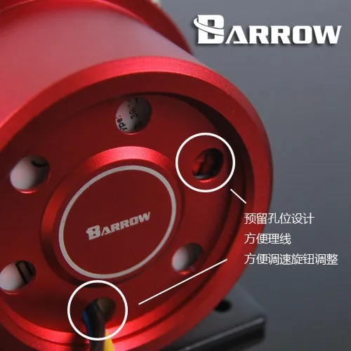 Barrow LD5HK-V1 цвет D5 / MCP655 серия насосов специальный комплект для преобразования