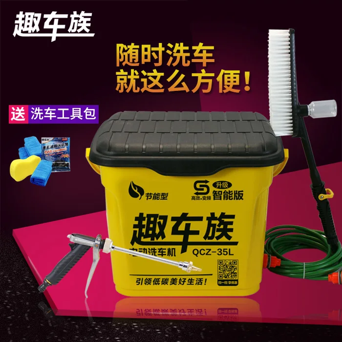 Автомобильная электрическая вертикальная стиральная машина 220 В портативный