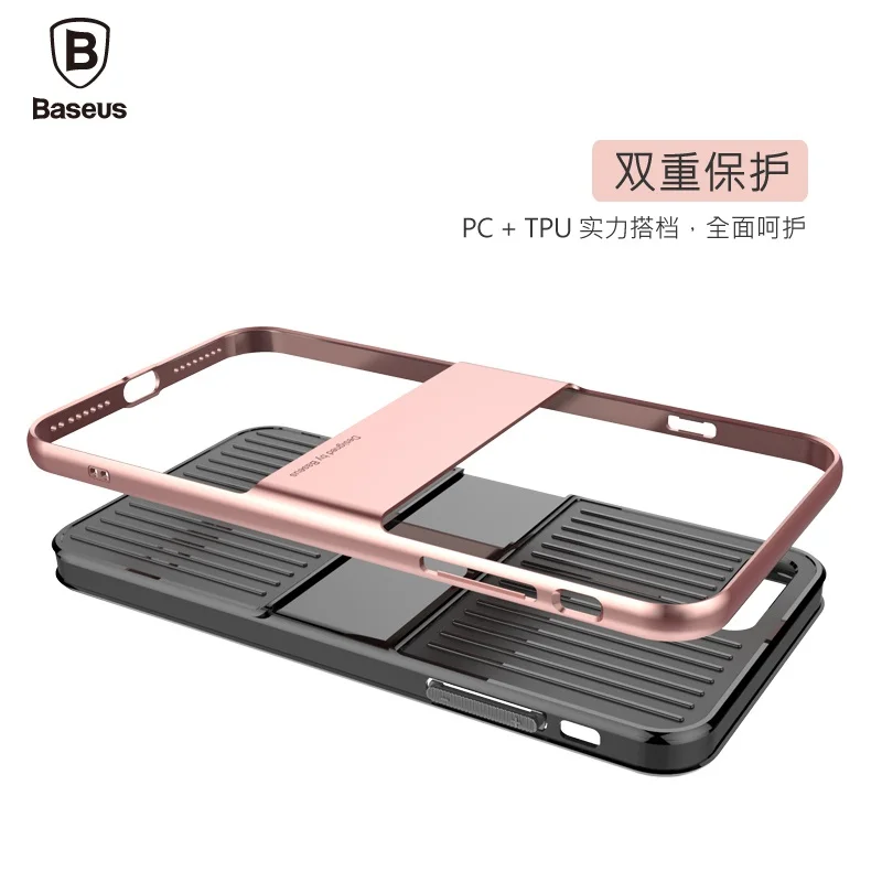 BASEUS Марка Путешествия Серии PC + TPU Anti Slip Back Case For iPhone 7/Для 7 Plus с Розничной