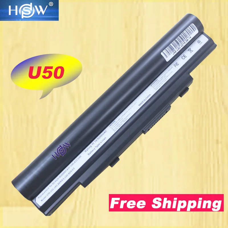 HSW Аккумулятор для ноутбука Asus U20 U50 U80 U81 U89 (все) U20A U20F U20FT U20G U50A U50F U50V U80A U80E U80F U80V U81A U81F U89V|Аккумуляторы