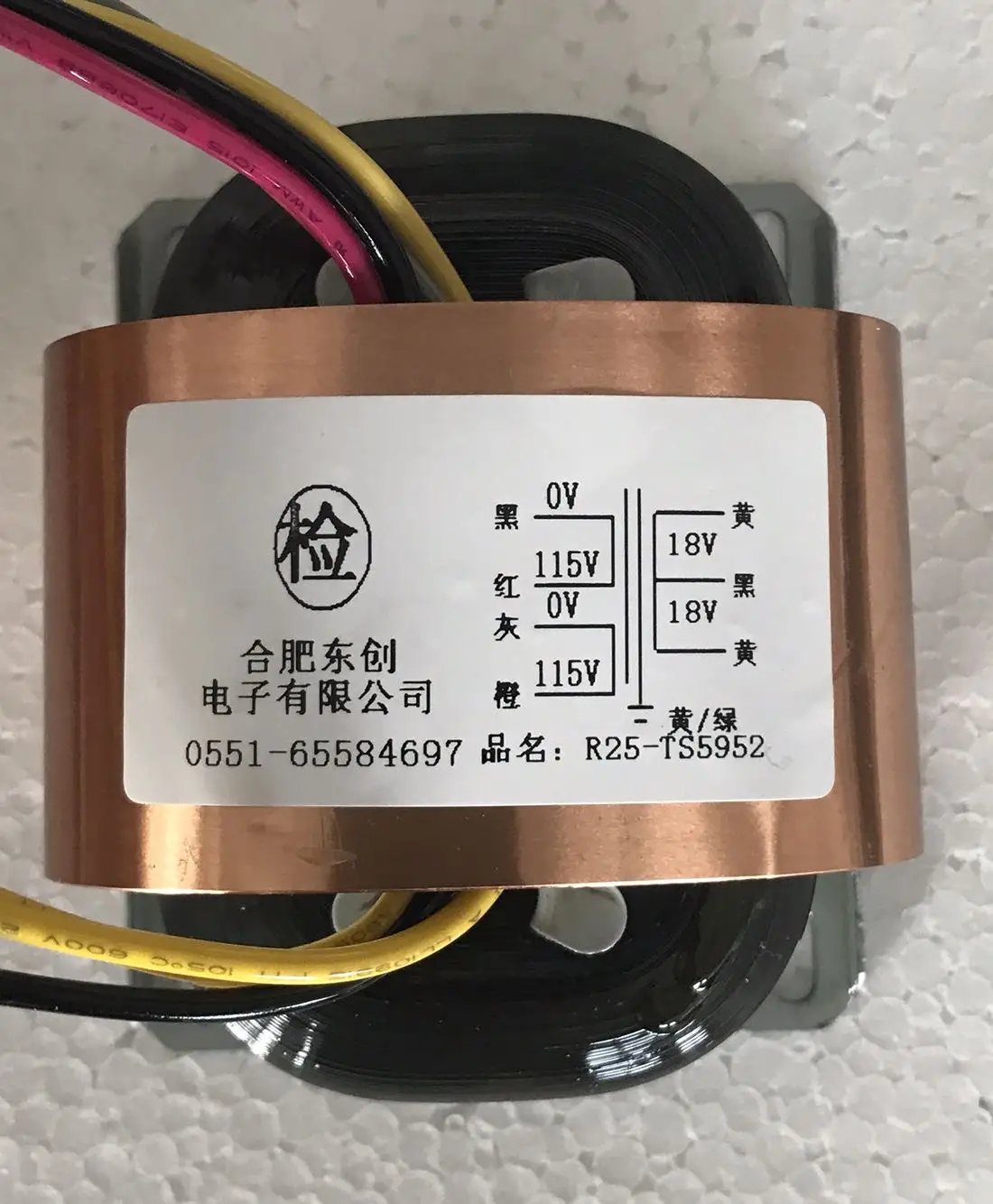 18V-0-18V 0.97A трансформатор R Core R25 пользовательские 115V/115V 35VA с медный щит для