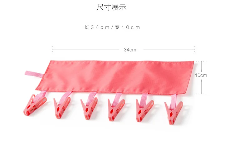 1pcs 34cm multi-functional portable clothes clip travel necessary to save hook space bathroom hooks