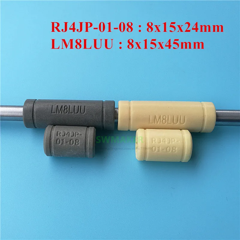 Линейные подшипники LM8LUU 1 шт. втулка LML8UU 8 мм 8*15*45 серый желтый для Prusa mendel 3d