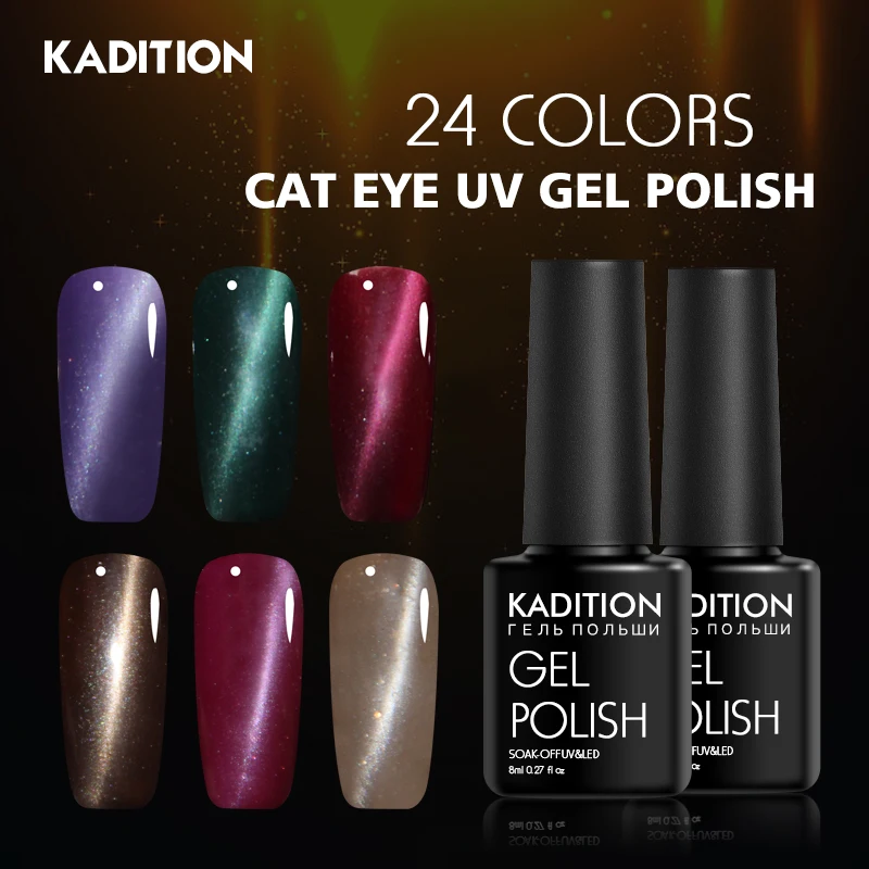 УФ Гель лак KADITION для ногтей с эффектом кошачий глаз самостоятельной сборки