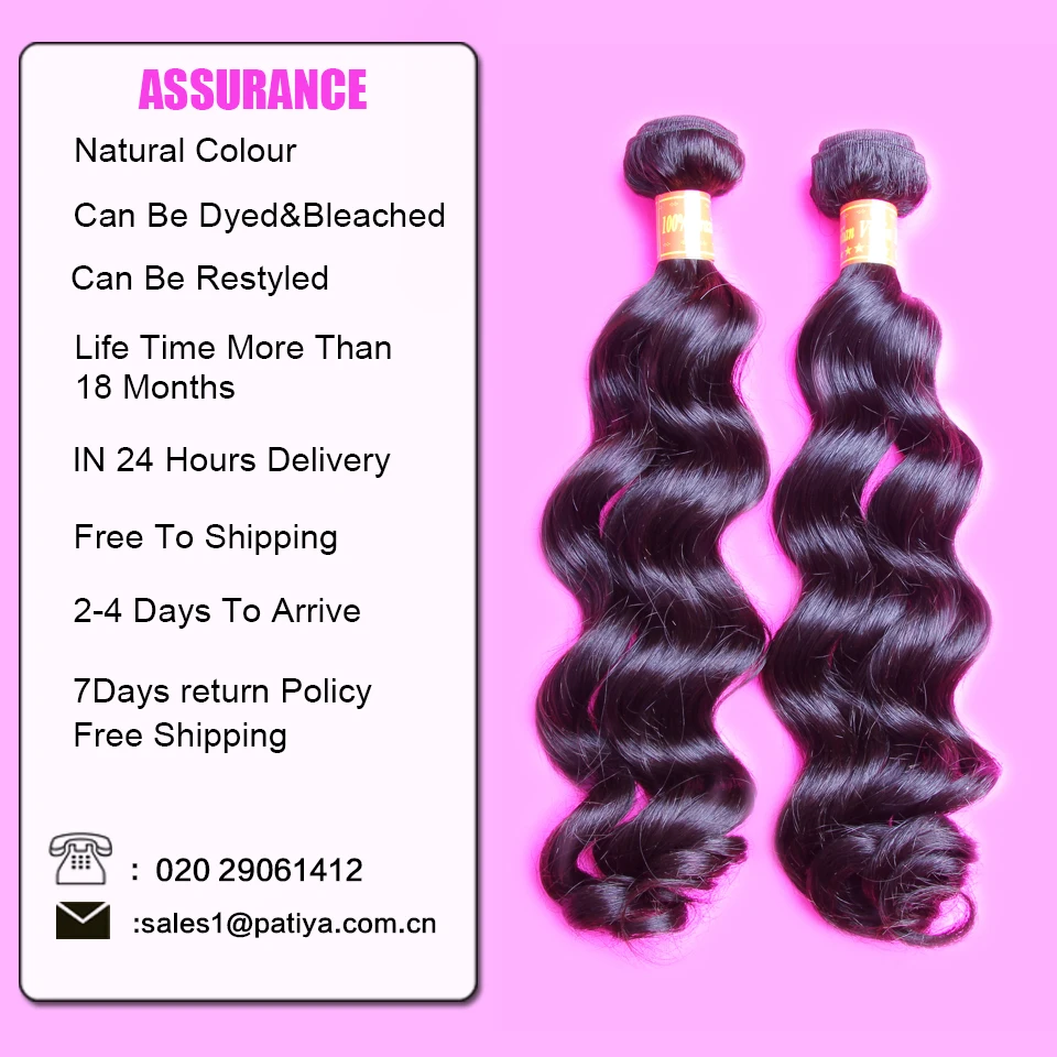 Нет сарай не клубок 2 шт. много виргинских бразильских волос естественная волна