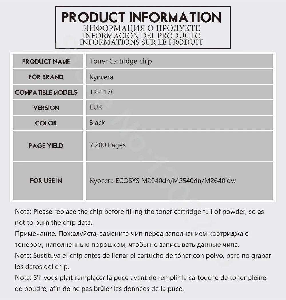 TK1170 TK 1170 тонер картридж чип для Kyocera ECOSYS M2040dn M2540dn M2640idw M2040 M2540 M2640 M 2540dn сброс