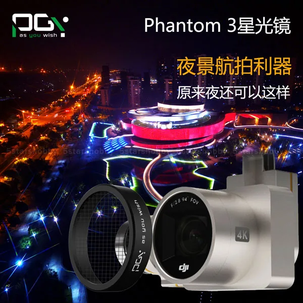 

PGY Star 4X 6X 8X 4 point 6 point 8 point Star Filter for DJI Phantom 3 4 Camera