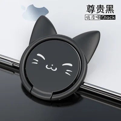 SC007-3 Милый держатель кольца для iPhone 6 7 8 samsung Xiaomi huawei 360 Вращающийся держатель для мобильного телефона магнитный автомобильный держатель - Цвет: SC007-3