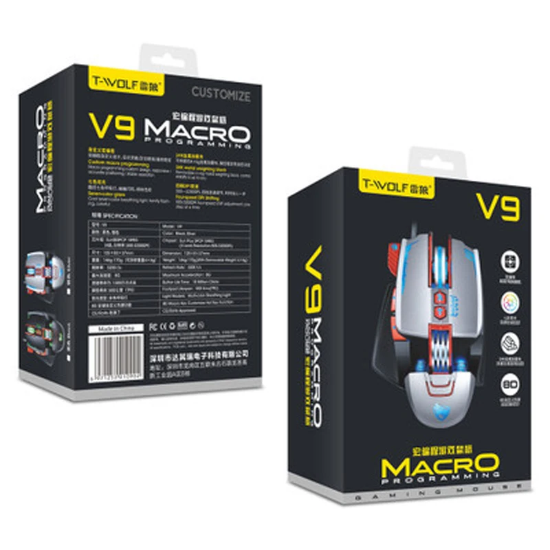 Huppgou V9 пользовательские игровая мышь e-sports механический макроопределение есть