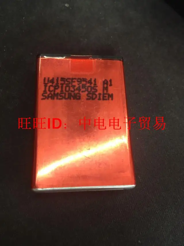 

103450 aluminum shell imported electric core belt insurance 2000mAh