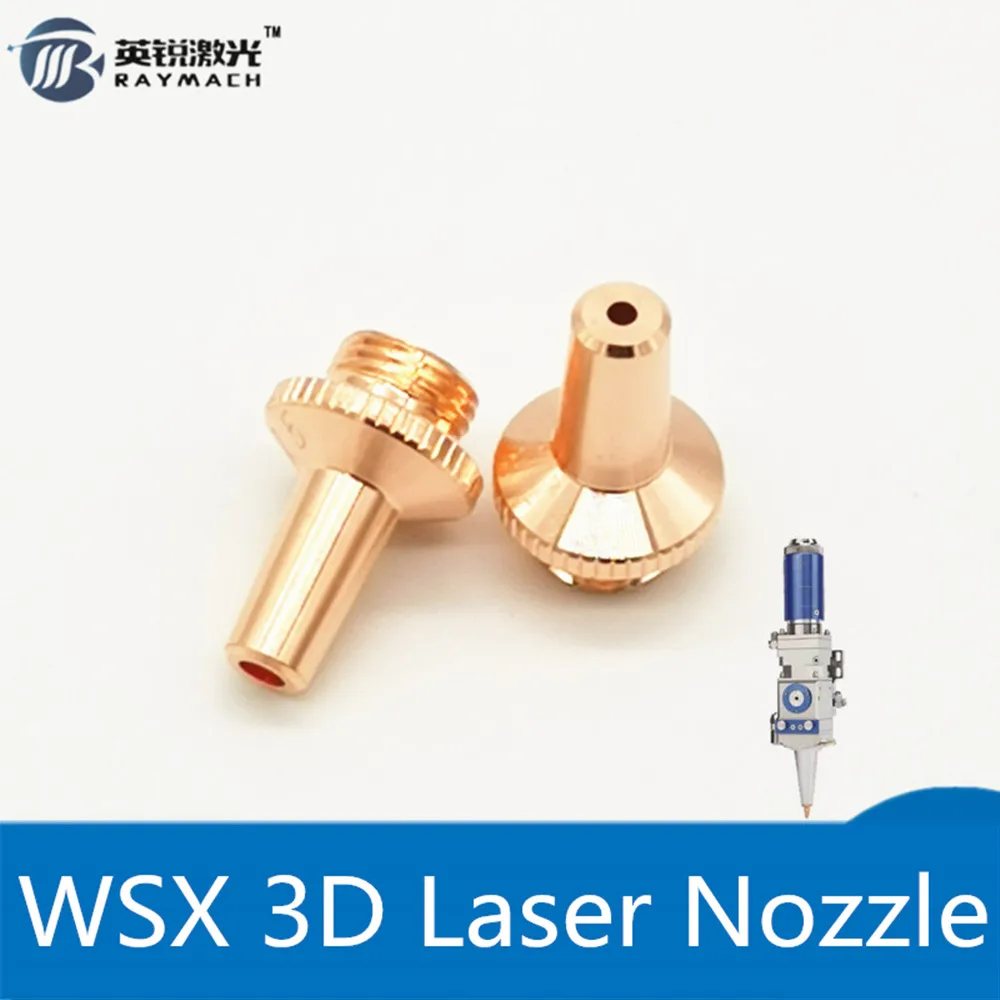 Волоконная Лазерная Насадка 3d волоконная лазерная машина запасные части сопло WSX