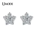 Женские серьги-гвоздики в форме цветка UMODE, свадебные серьги в форме цветка из фианита AAA, AUE0080