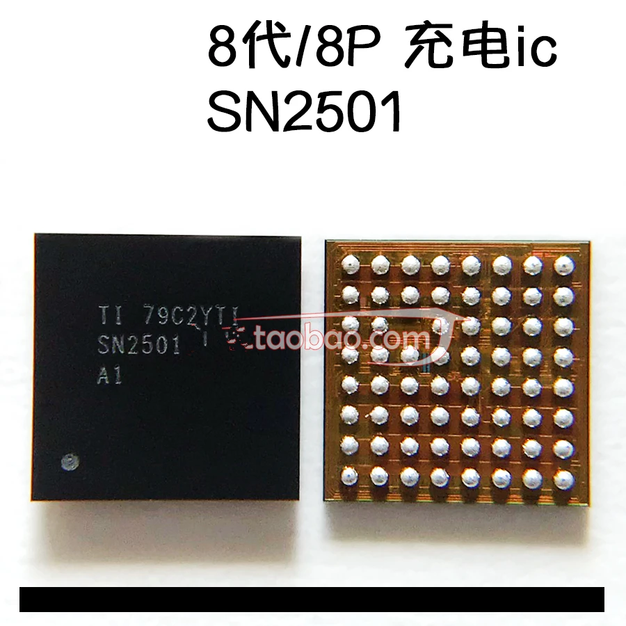 

10 шт./лот Новое SN2501A1 SN2501 U3300 63pin TIGRIS T1 зарядное устройство IC чип для 8 8plus X