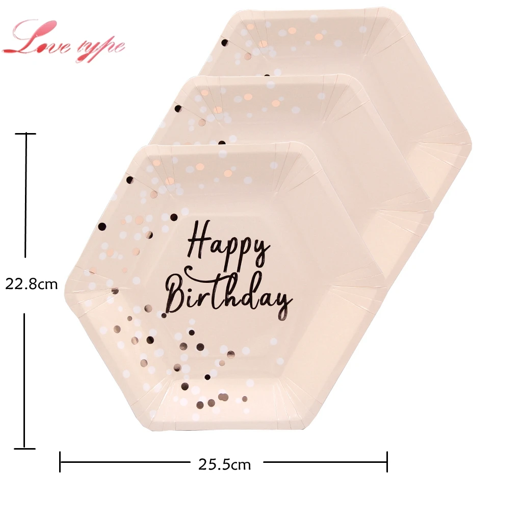 Розовая одноразовая посуда серии Happy Birthday позолоченная бумага