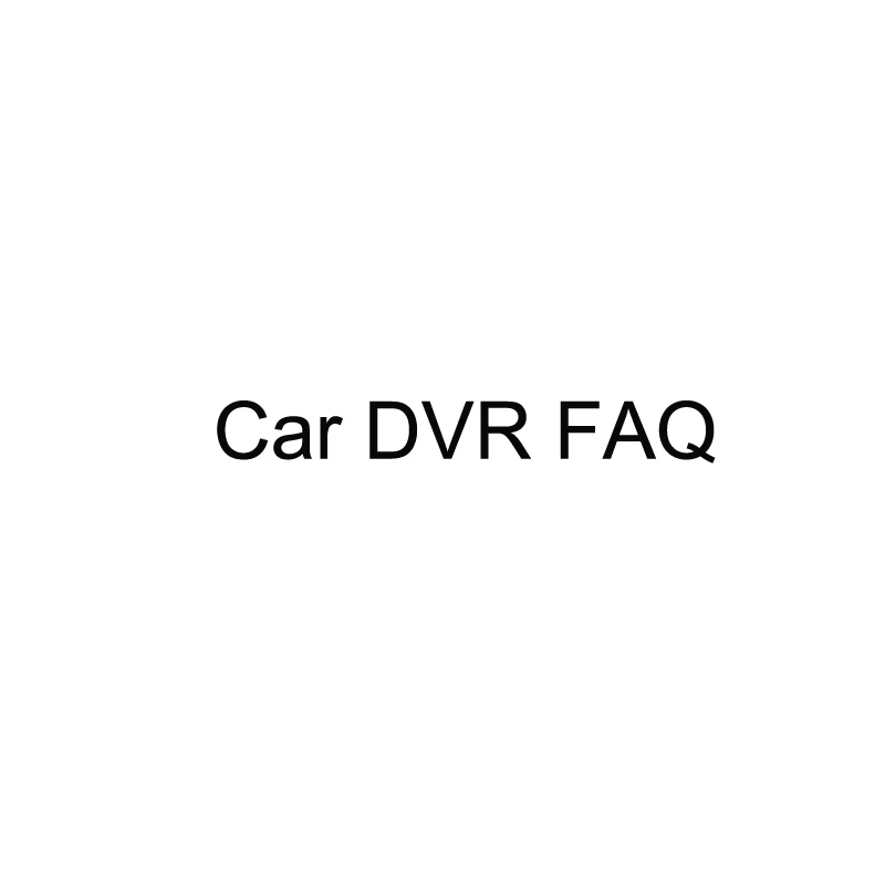 Часто задаваемые вопросы Автомобильный видеорегистратор|dvr|dvr car |