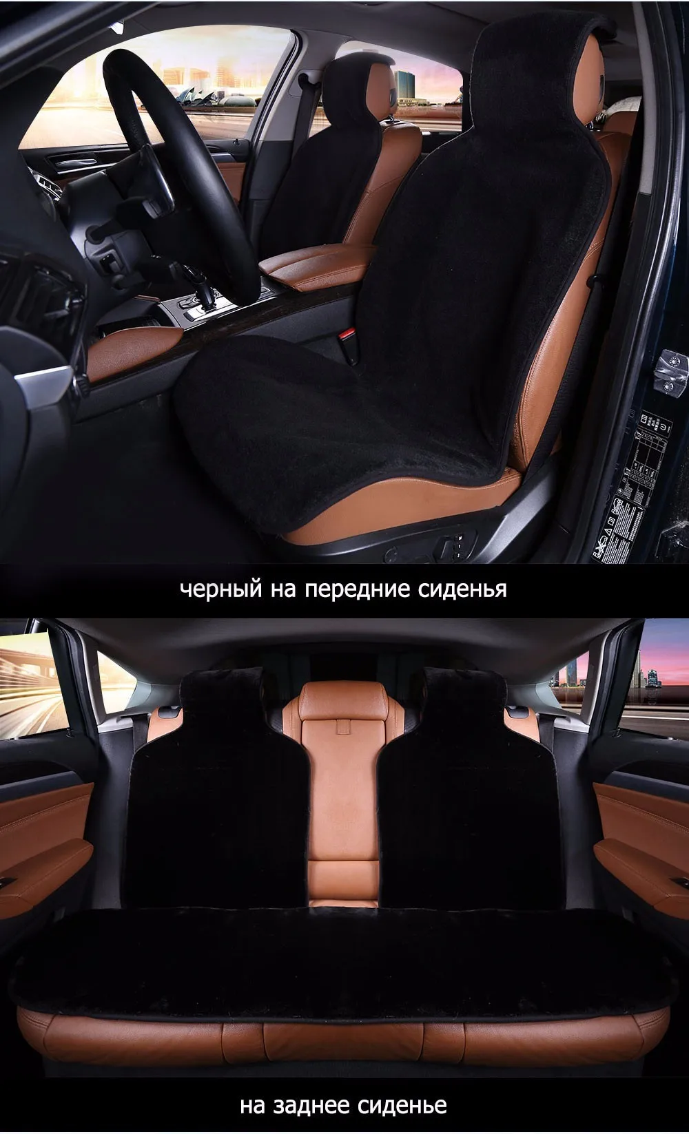 Искусственные меховые накидки для задняя сидение 5 цветов очень мягкая мех теплый зима летом не жарко распродажа накидки на автомобиль чехлы на сиденье авточехлы автоаксессуары