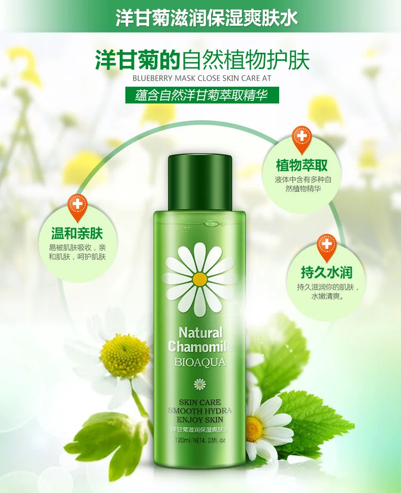 BIOAQUA Горячий Женский антивозрастной Innisfree увлажняющий тоник с ромашкой