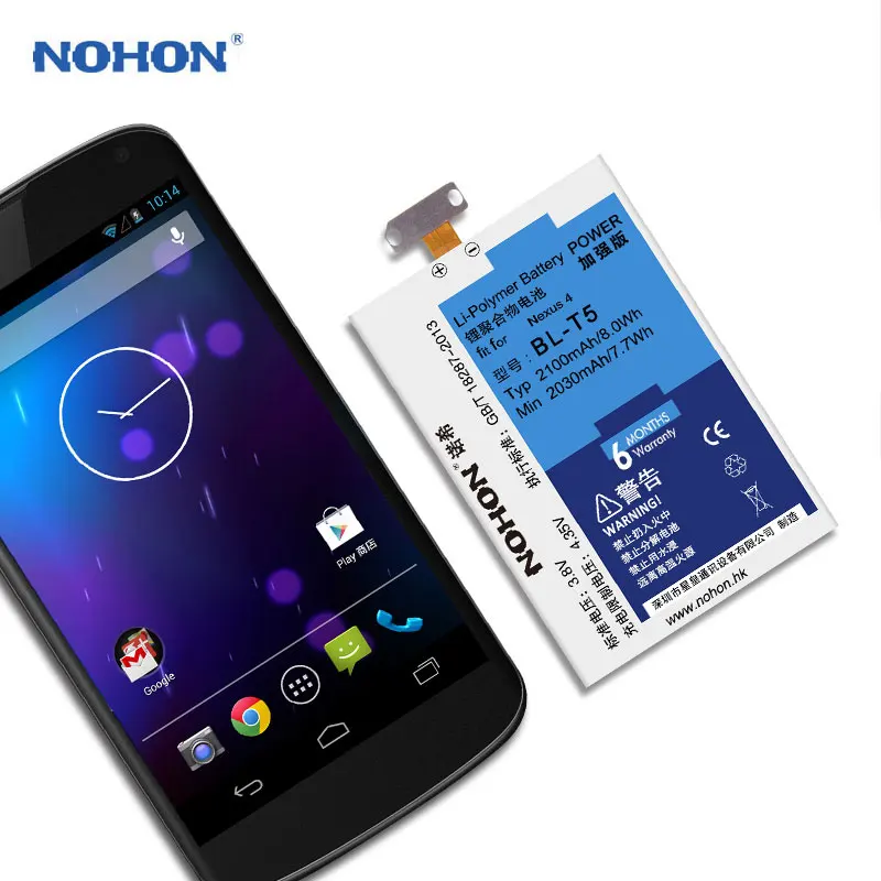 Оригинальный nohon Аккумулятор Bateria BL T5 для LG Google Nexus 4 E975 E960 E973 LS970 F180 литиевых