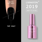 Гель-лак для ногтей полуперманентный, 12 мл