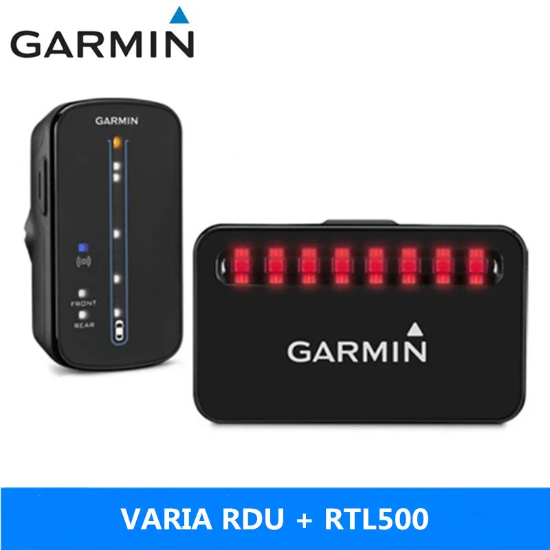 Велосипедный радар Garmin Varia умный велосипедный фонарь автоматическая регулировка