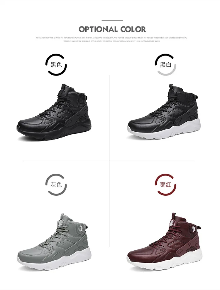 39-46, новинка, мужская обувь, Zapatos, Ретро стиль, кроссовки, мужские, для улицы, водонепроницаемые, высокое качество, обувь для бега, спортивные, треккинговые ботинки