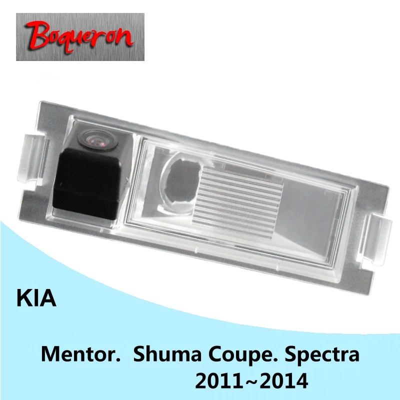 Автомобильная камера заднего вида HD CCD ночное видение для KIA menor Shuma купе Spectra 2011 ~