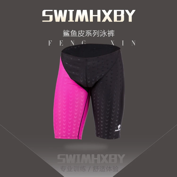 

HXBY Brand Men Swimsuit Competition Boys Swimwear Briefs Mens Swimming Trunks For Bathing Swim Shorts Sharkskin Swimsuits Boxer