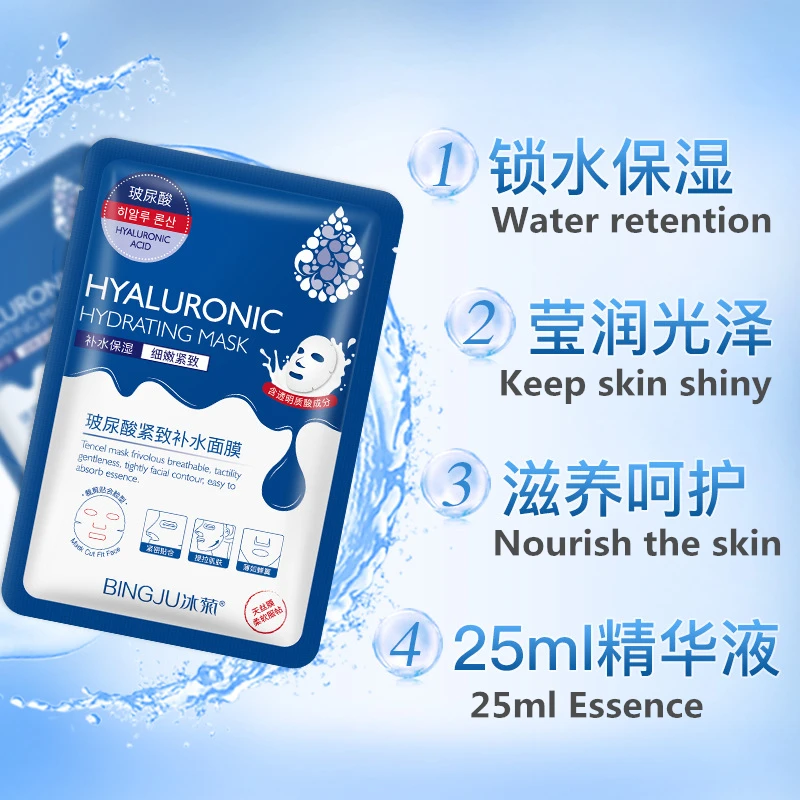 10PCS Hyaluronic Acid Moisturizing Face Mask Korean Cosmetics Whitening Anti-aging for the Skin Care Facial Tools | Красота и
