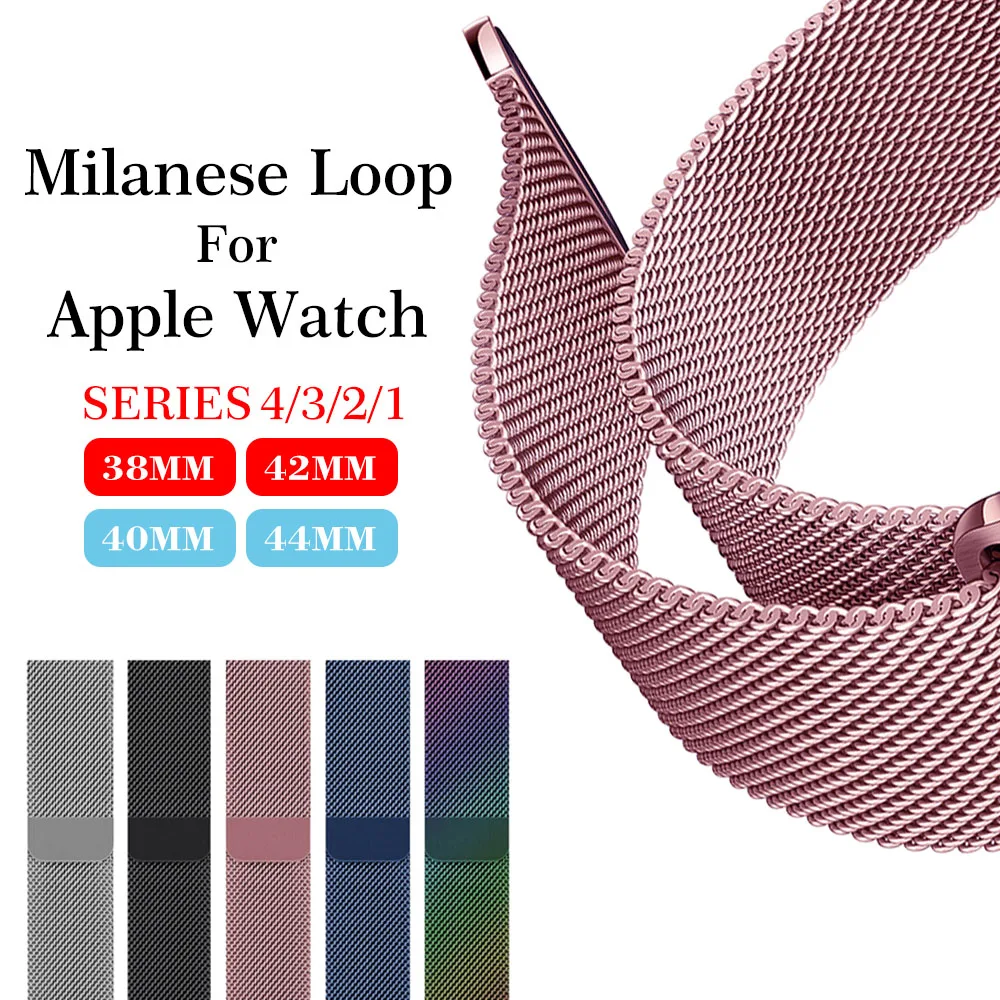 Горячая продажа Миланская петля для apple watch 1/2 ремешок iwatch из нержавеющей стали