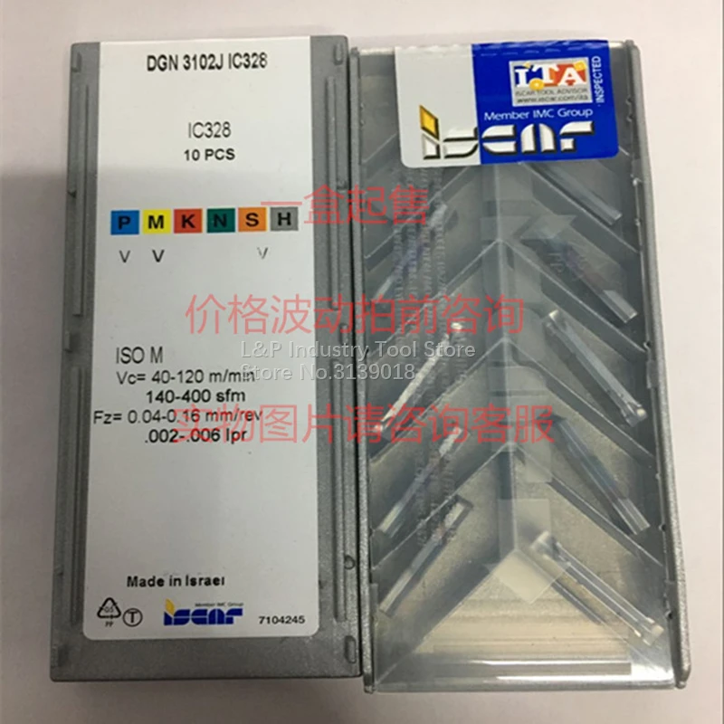 Новый оригинал ISCAR проверены DGN3102J IC328 вставки карбида DGN 3102J канавочный резец