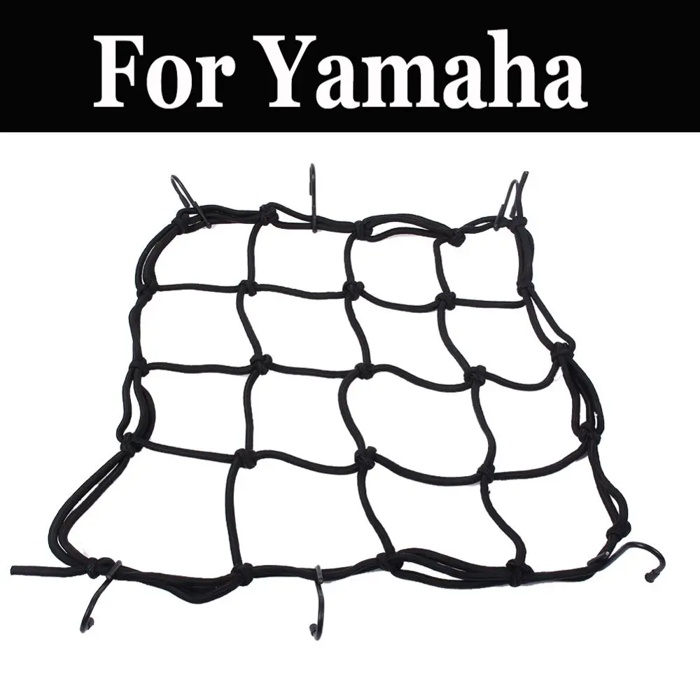 Сетка для хранения шлема сумка сиденья органайзер багажа держатель Yamaha Xj 400 400s 600s