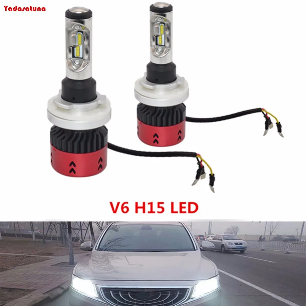 Пара V6 Белый 55W H15 авто светодиодные лампы для Audi BMW Mercedes VW дневные огни DRL фары с