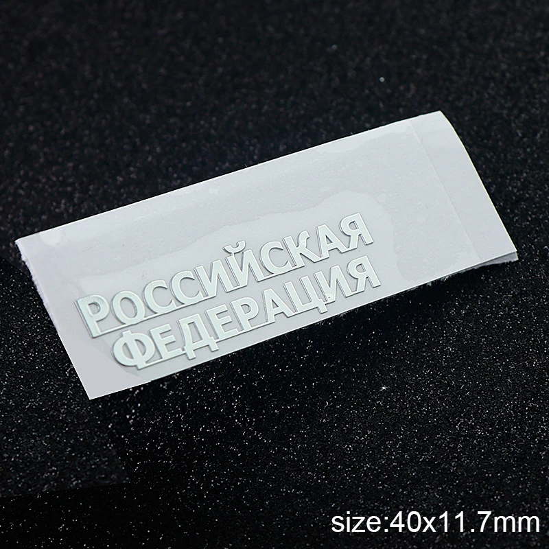 018-Silver-S-1 pc Герб России металлический никелевый стикер для чехол для телефона автомобильные наклейки Золотой Серебряный стикер s для компьютера ноутбука - Цвет: 018-Silver-S-1 pc