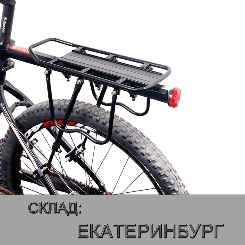 Регулируемые полки из алюминиевого сплава для велосипеда подходит различных